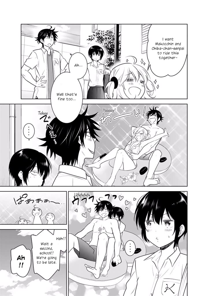 Rivnes Chapter 36 page 3 - Chapter 36: Me, My Little Sister, and Our Feelings