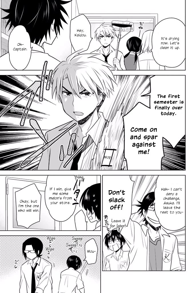 Rivnes Chapter 36 page 7 - Chapter 36: Me, My Little Sister, and Our Feelings