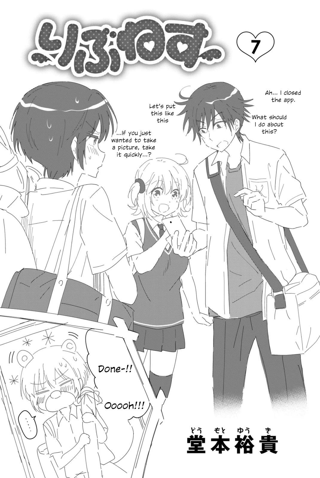 Rivnes Chapter 37 page 2 - Chapter 37: Me, My Little Sister, and a Girl's Heart