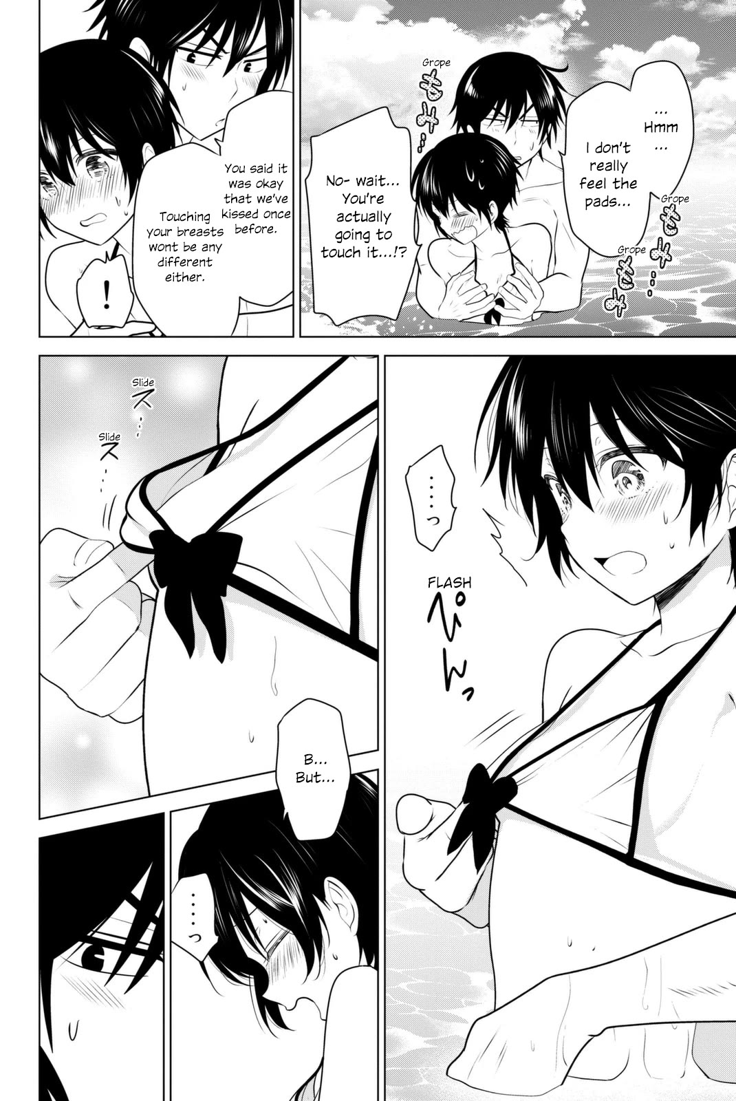Rivnes Chapter 37 page 23 - Chapter 37: Me, My Little Sister, and a Girl's Heart