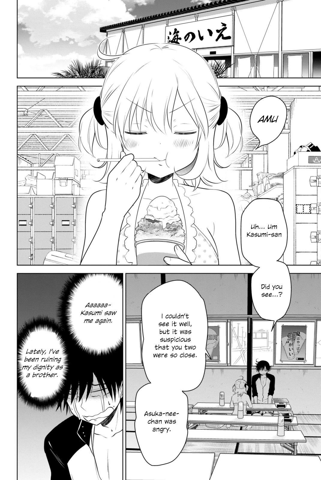 Rivnes Chapter 37 page 29 - Chapter 37: Me, My Little Sister, and a Girl's Heart