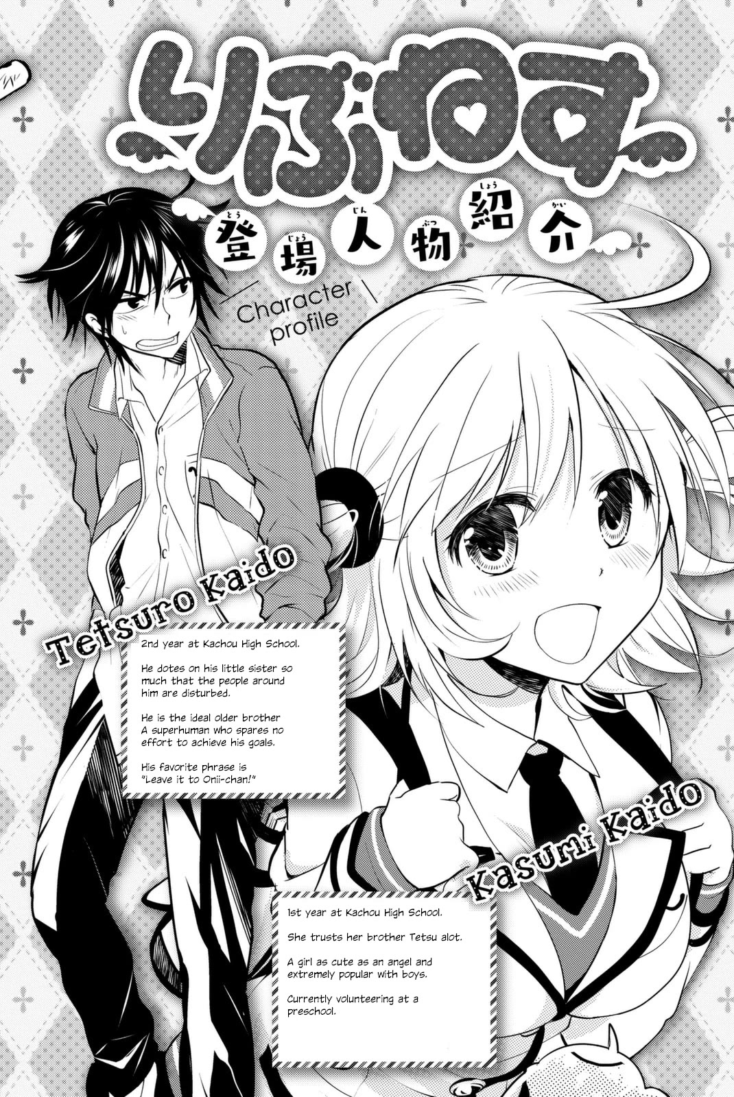Rivnes Chapter 37 page 3 - Chapter 37: Me, My Little Sister, and a Girl's Heart