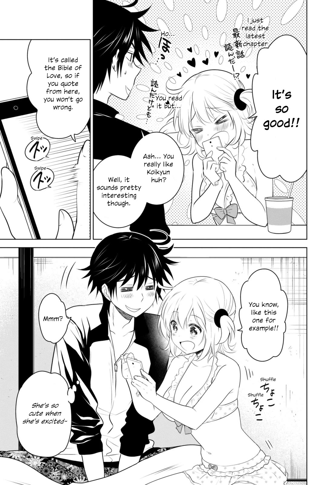 Rivnes Chapter 37 page 32 - Chapter 37: Me, My Little Sister, and a Girl's Heart