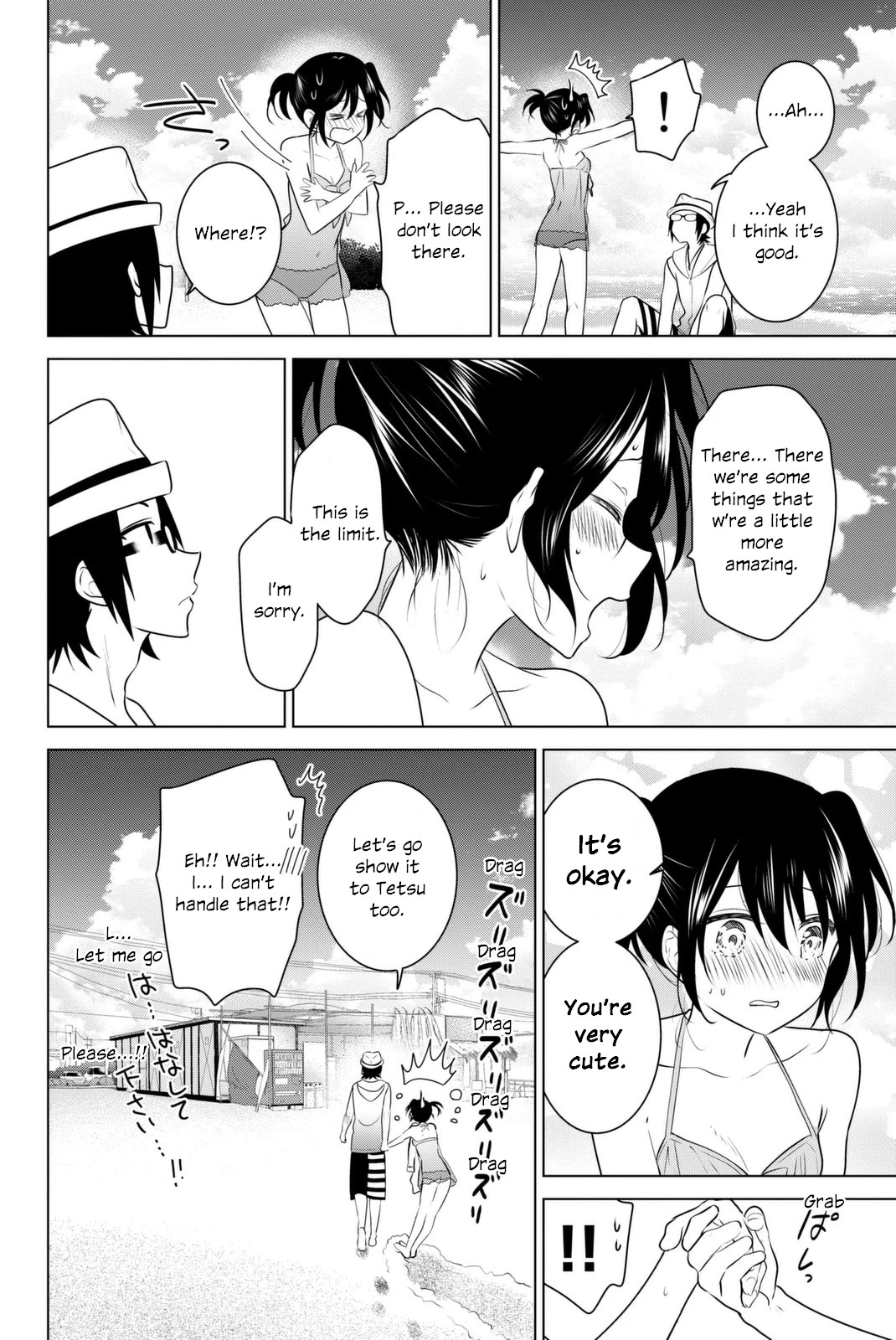 Rivnes Chapter 37 page 43 - Chapter 37: Me, My Little Sister, and a Girl's Heart