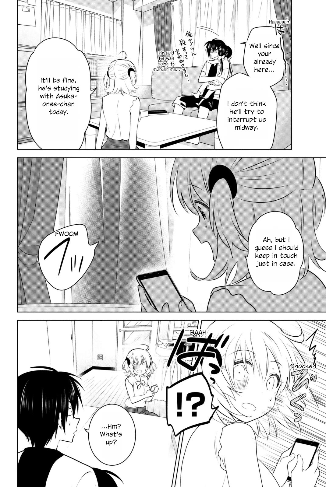 Rivnes Chapter 38 page 14 - Chapter 38: Me, My Little Sister, and a Brothers Heart