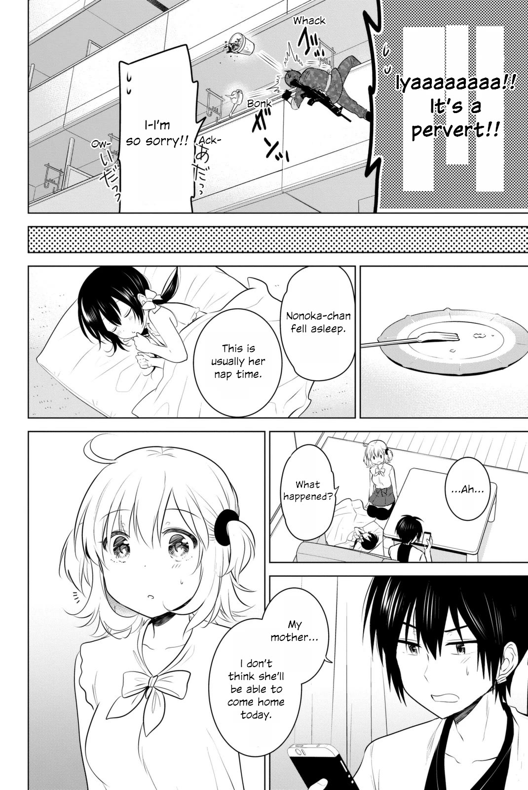 Rivnes Chapter 38 page 24 - Chapter 38: Me, My Little Sister, and a Brothers Heart