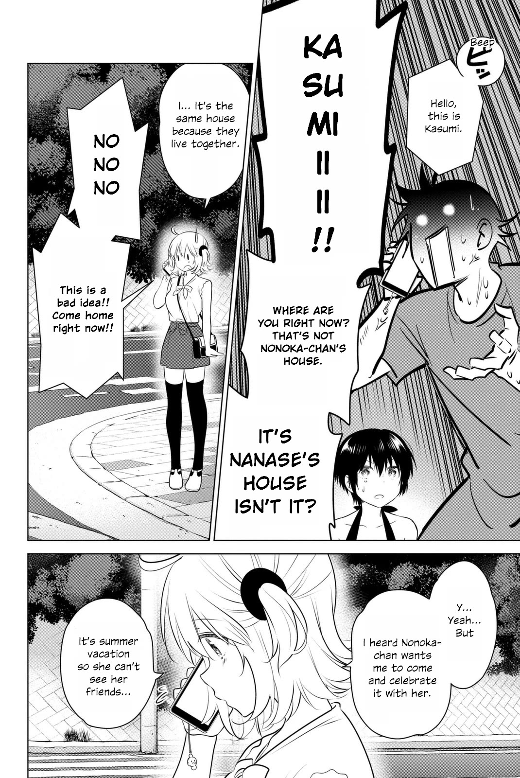 Rivnes Chapter 38 page 4 - Chapter 38: Me, My Little Sister, and a Brothers Heart