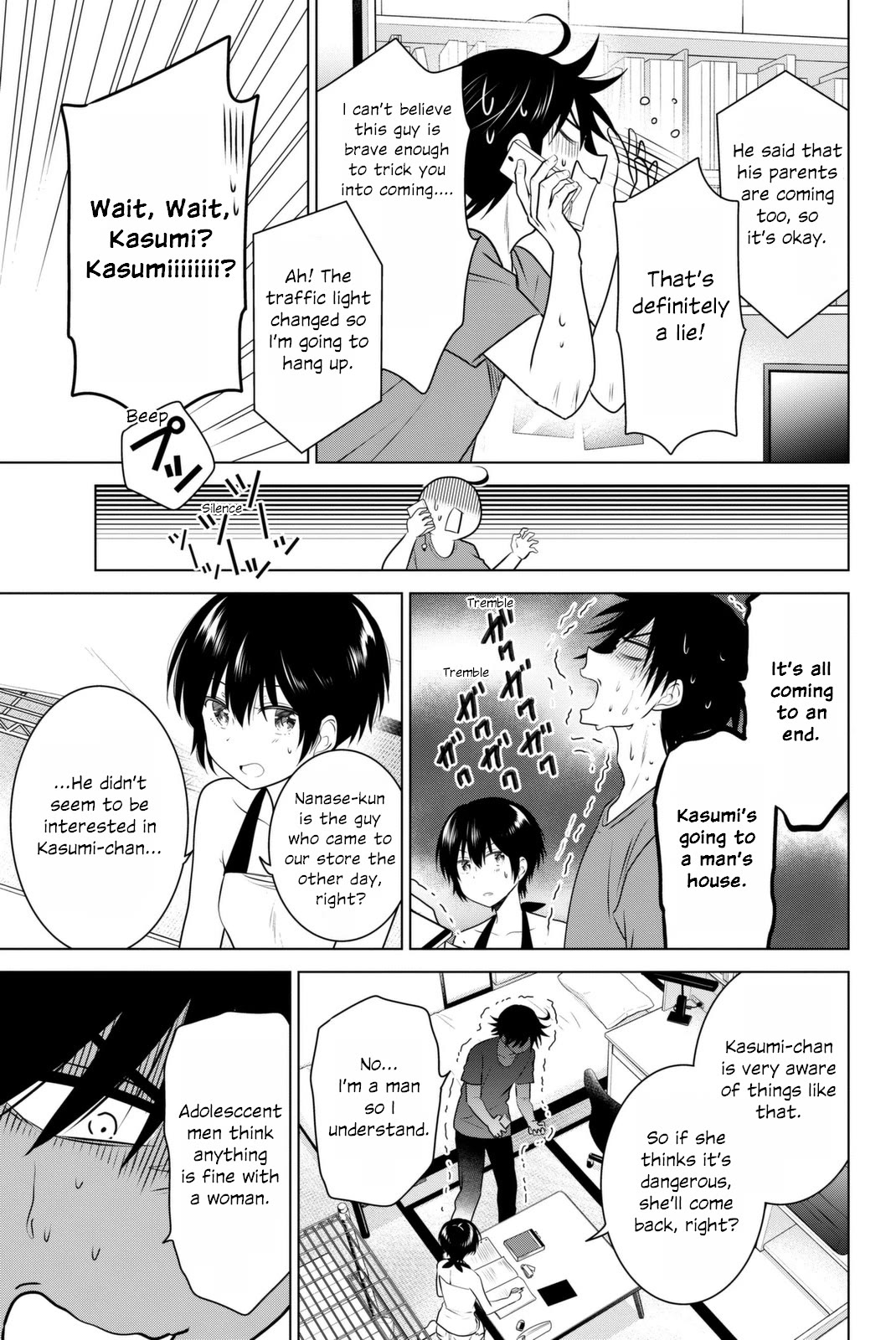 Rivnes Chapter 38 page 5 - Chapter 38: Me, My Little Sister, and a Brothers Heart