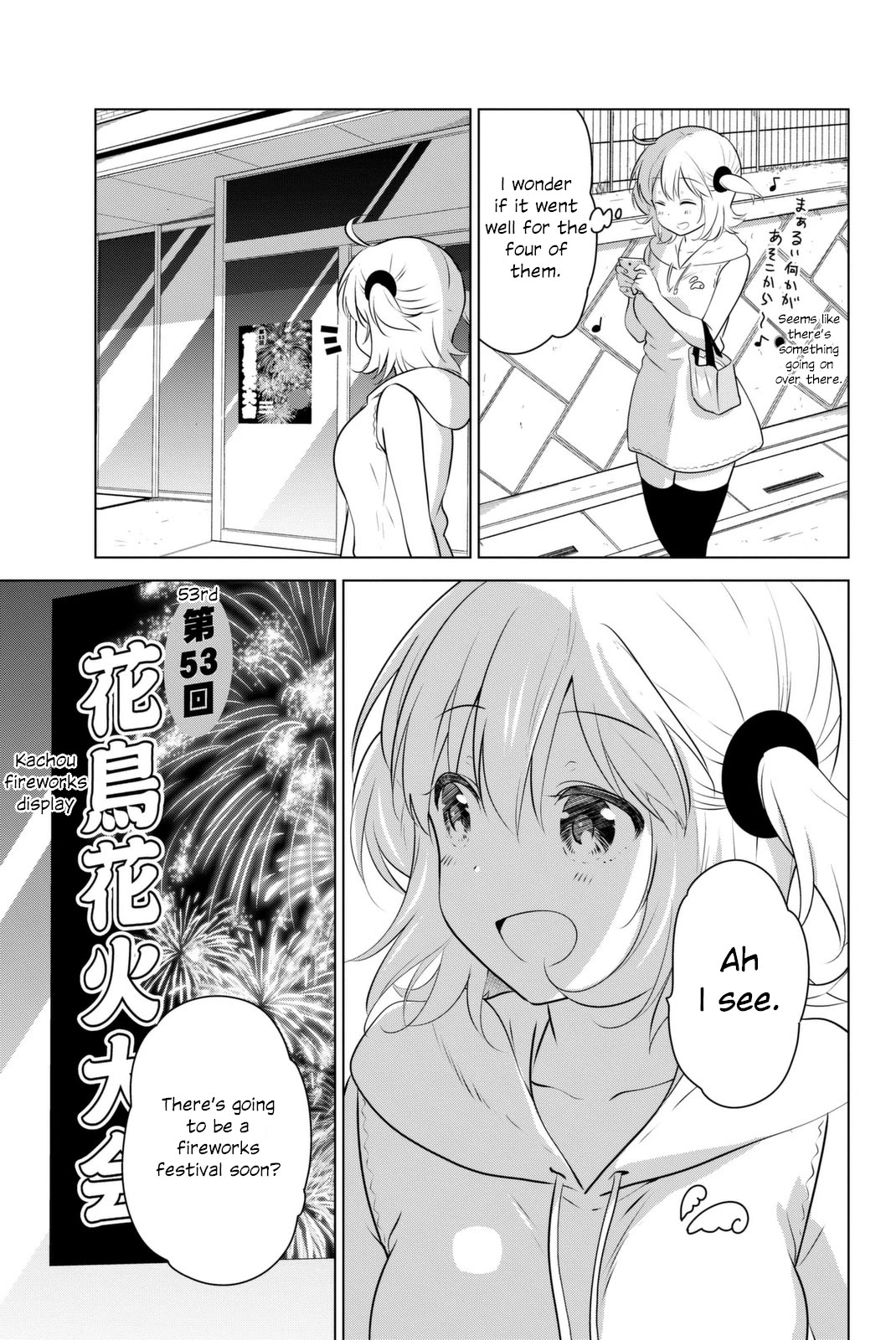 Rivnes Chapter 39 page 33 - Chapter 39: Me, My Childhood Friend, and the Double Date