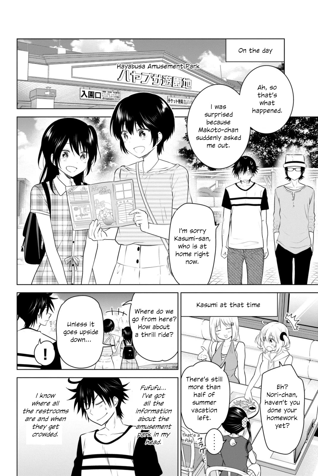 Rivnes Chapter 39 page 8 - Chapter 39: Me, My Childhood Friend, and the Double Date