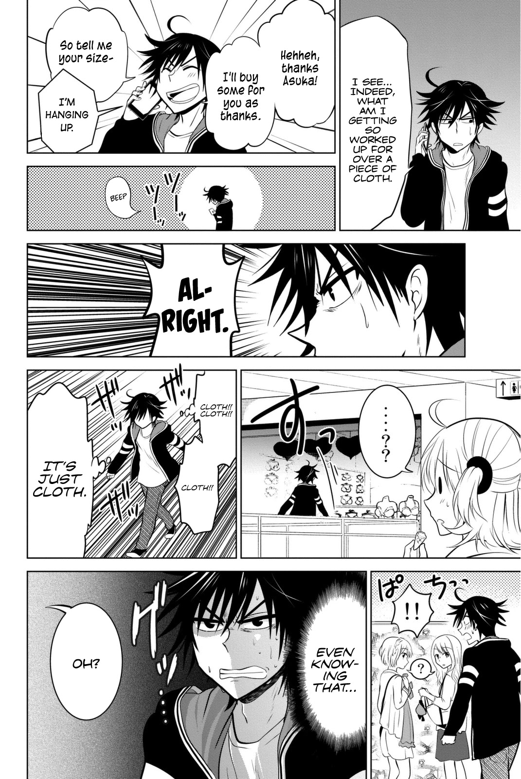 Rivnes Chapter 4 page 21 - Chapter 4: Me, My Little Sister, and the Attacking Brassieres