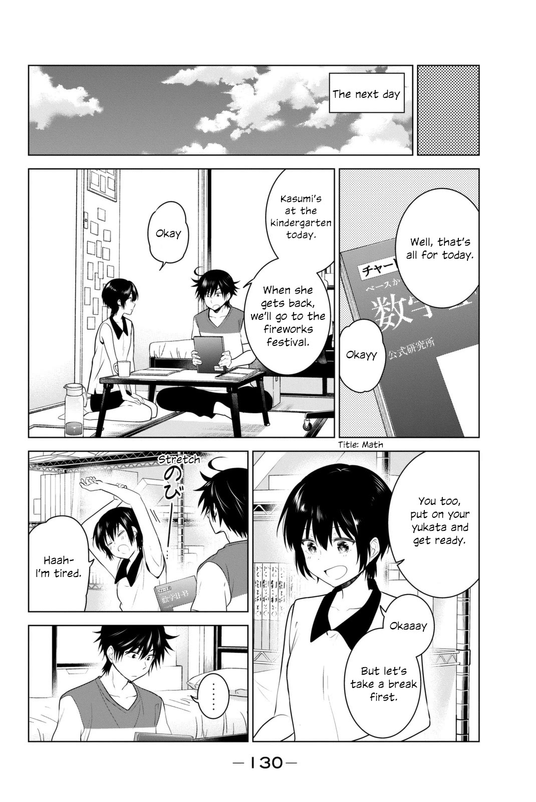 Rivnes Chapter 40 page 18 - Chapter 40: Me, My Childhood Friend, and my Shaky Feelings