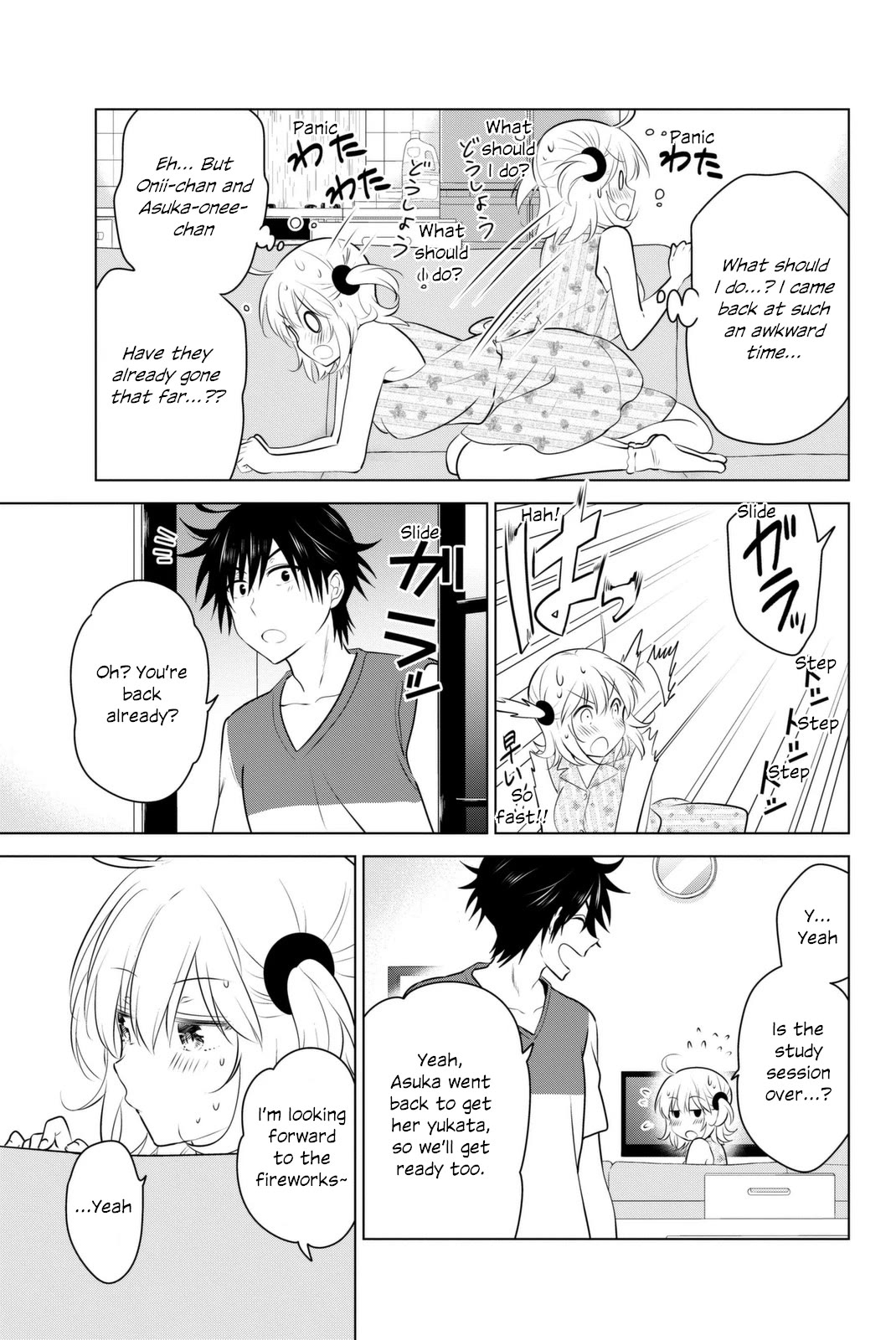 Rivnes Chapter 40 page 29 - Chapter 40: Me, My Childhood Friend, and my Shaky Feelings