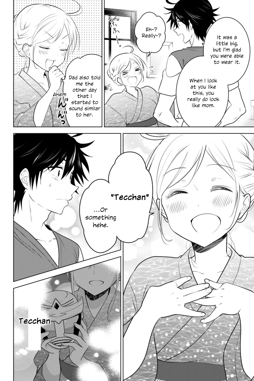 Rivnes Chapter 40 page 32 - Chapter 40: Me, My Childhood Friend, and my Shaky Feelings