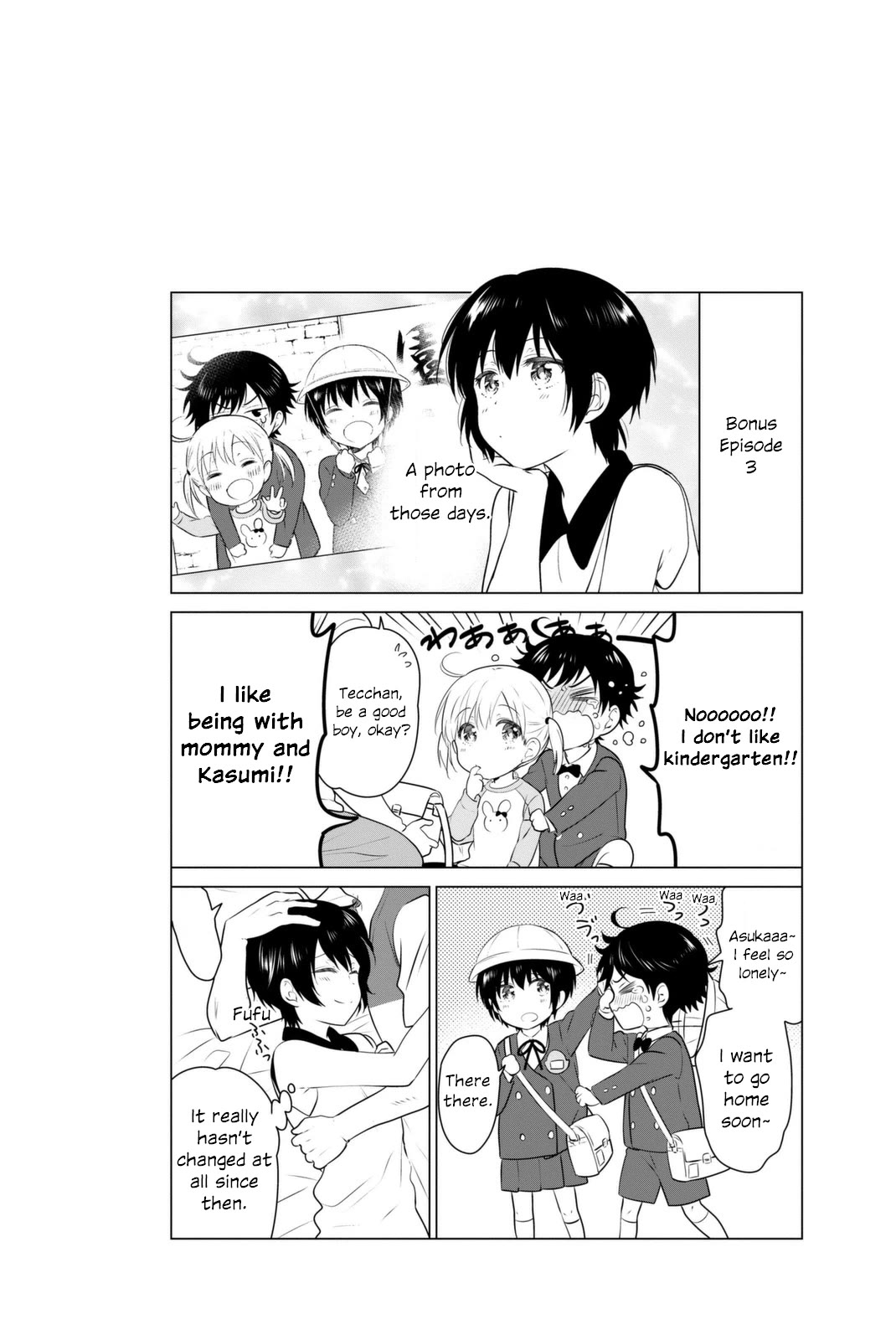 Rivnes Chapter 40 page 34 - Chapter 40: Me, My Childhood Friend, and my Shaky Feelings
