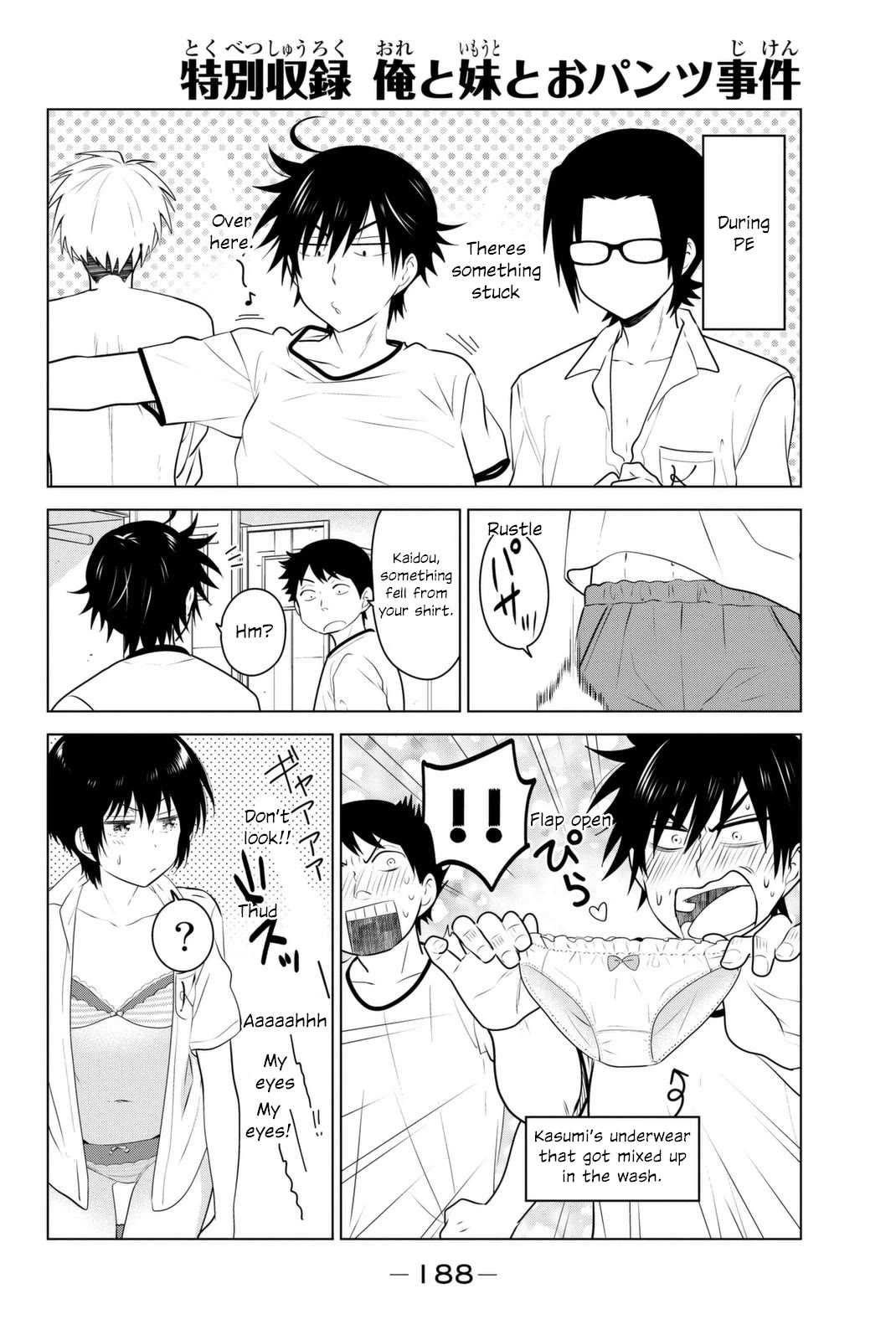 Rivnes Chapter 41.5 page 1 - Chapter 41.5: Me, My Little Sister, and the Panties Incident