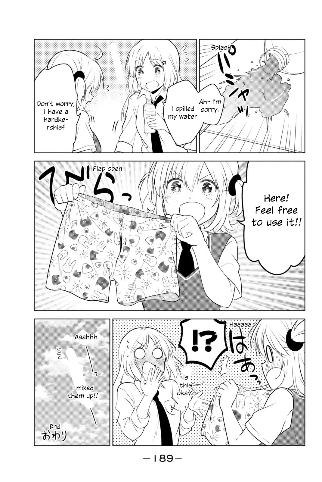 Rivnes Chapter 41.5 page 2 - Chapter 41.5: Me, My Little Sister, and the Panties Incident