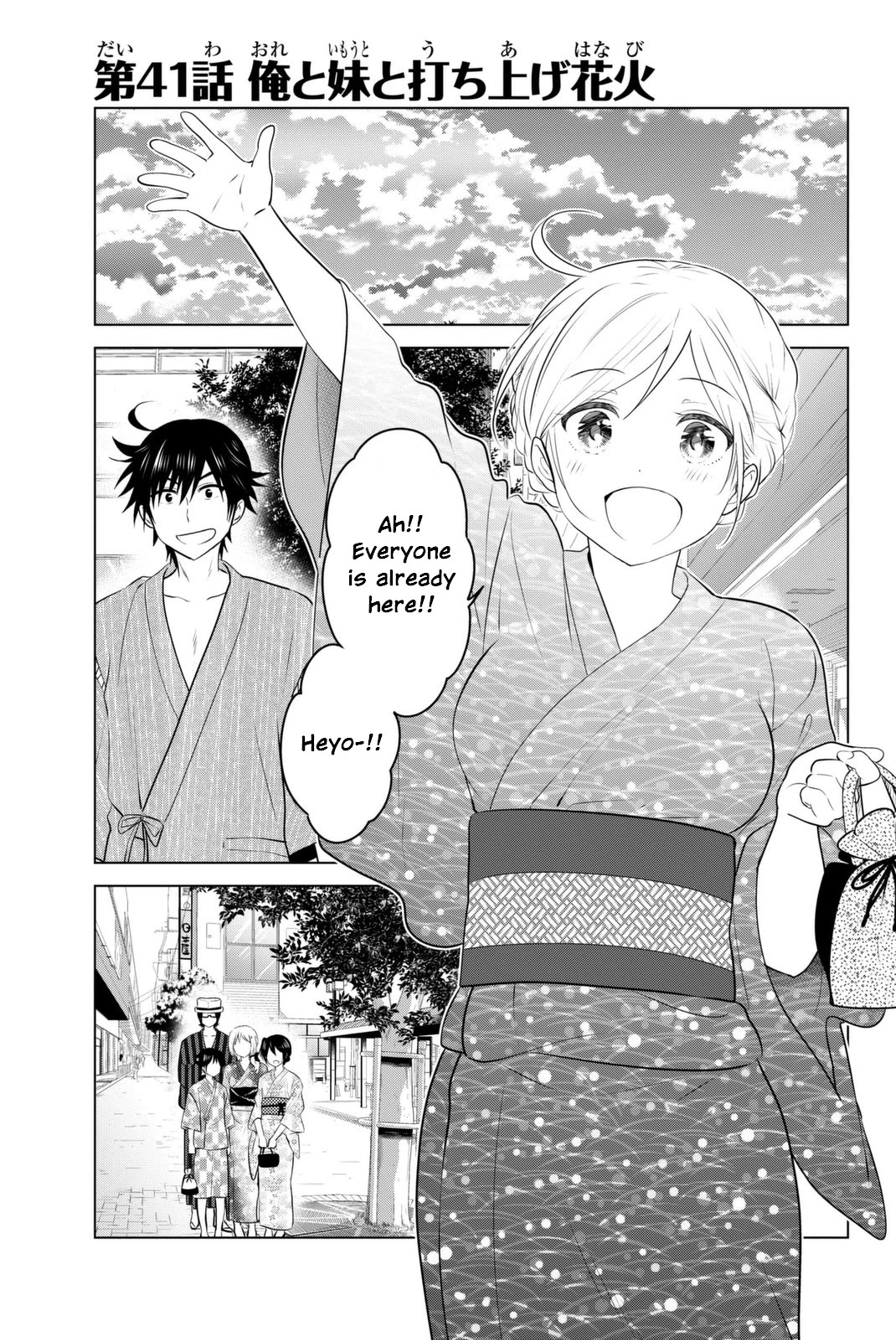 Rivnes Chapter 41 page 1 - Chapter 41: Me, My Little Sister, and the Fireworks