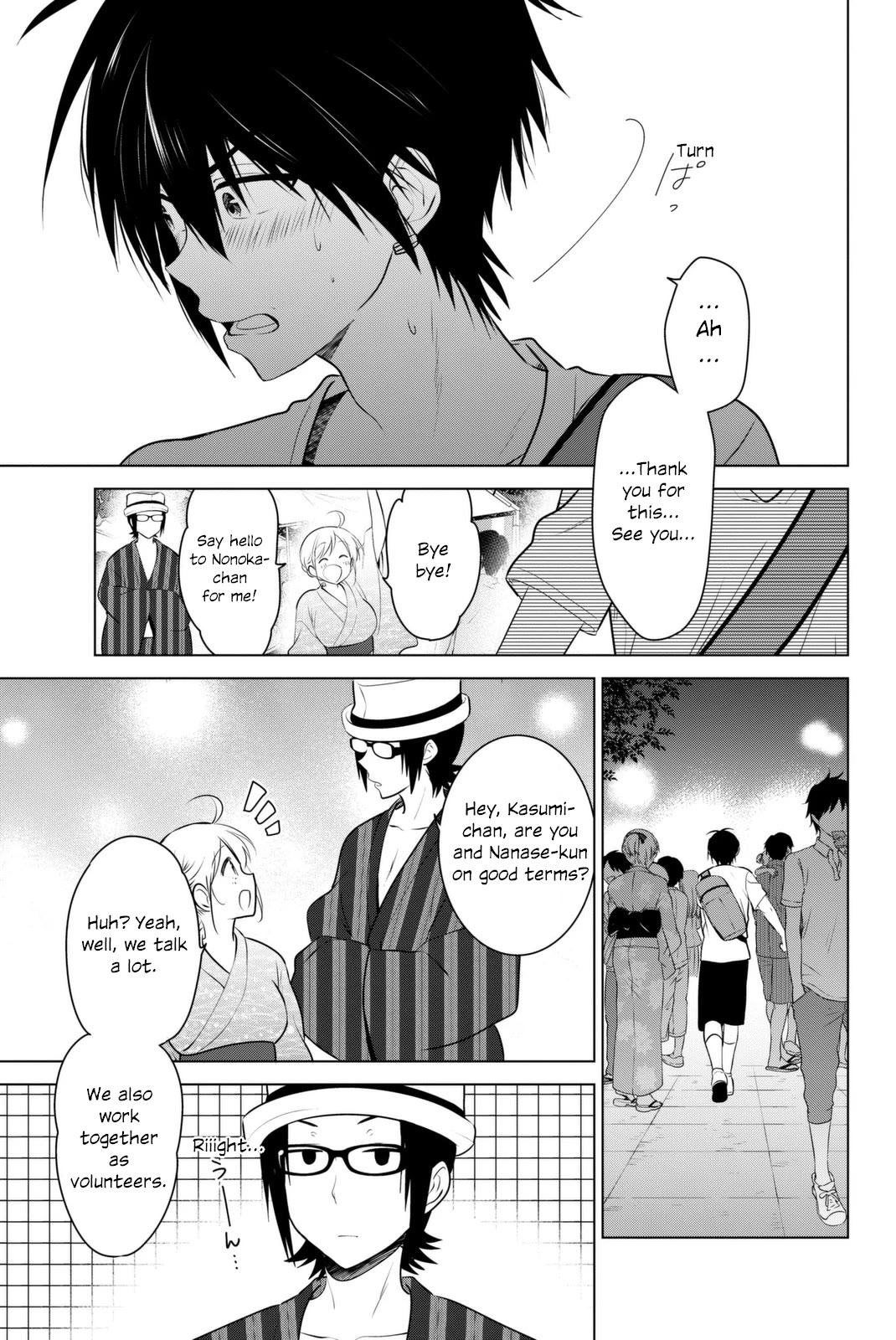 Rivnes Chapter 41 page 23 - Chapter 41: Me, My Little Sister, and the Fireworks