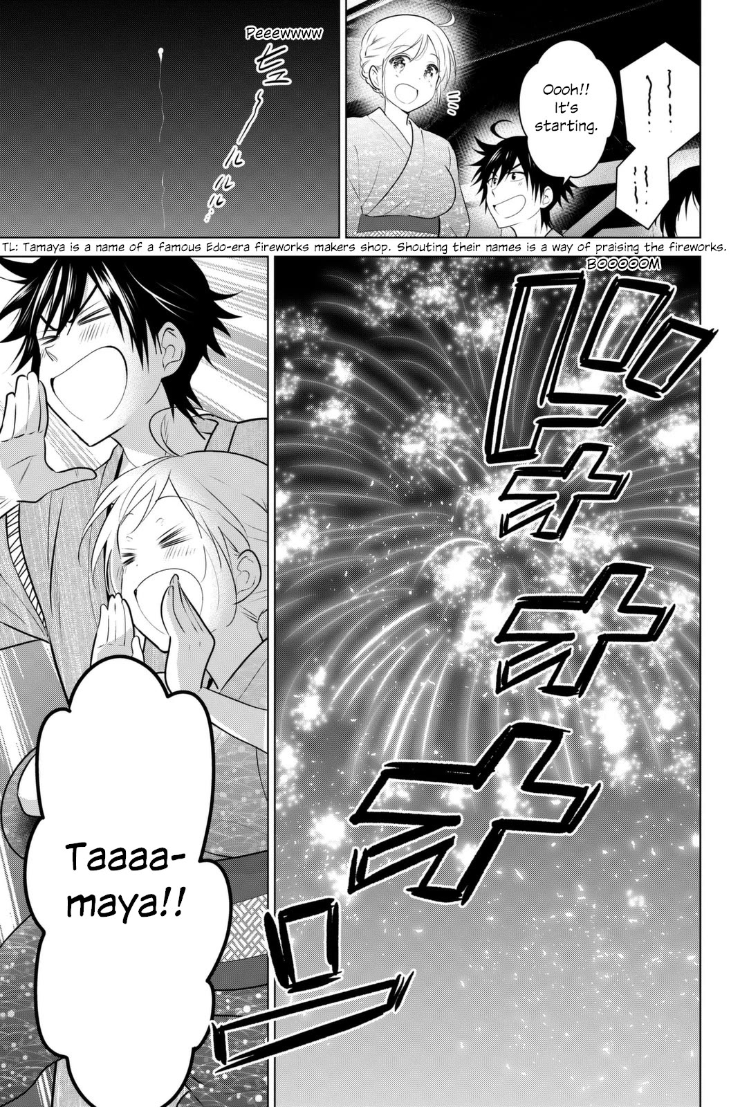Rivnes Chapter 41 page 27 - Chapter 41: Me, My Little Sister, and the Fireworks