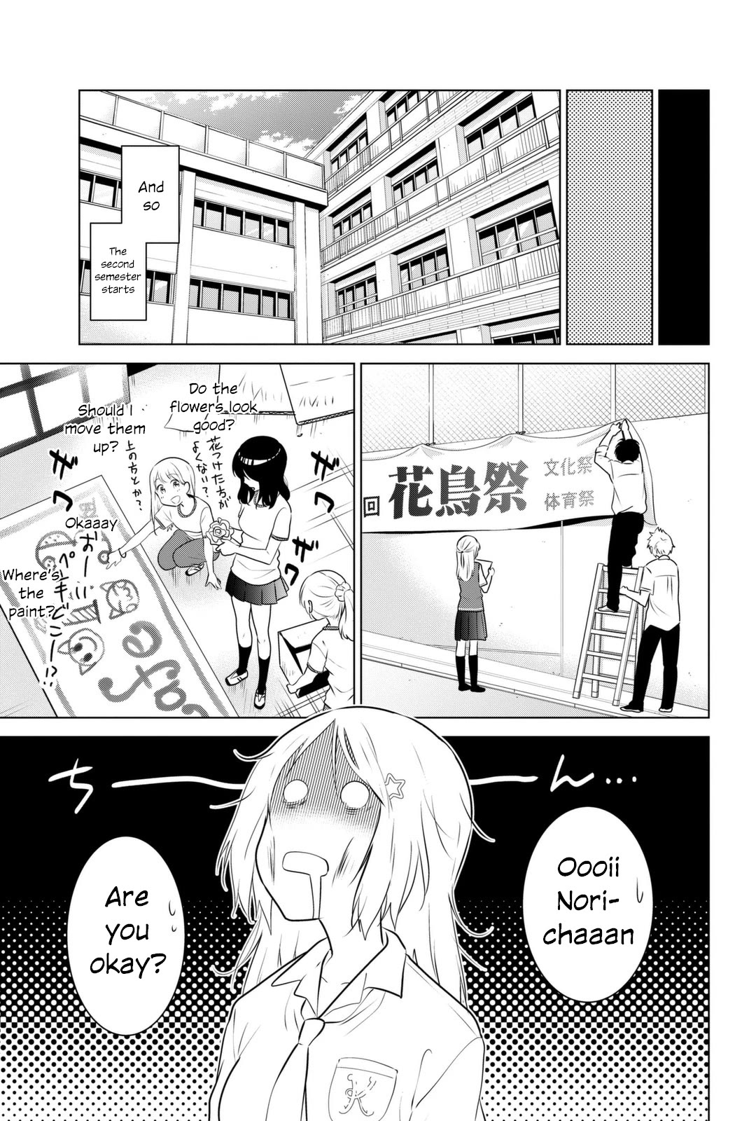 Rivnes Chapter 41 page 31 - Chapter 41: Me, My Little Sister, and the Fireworks