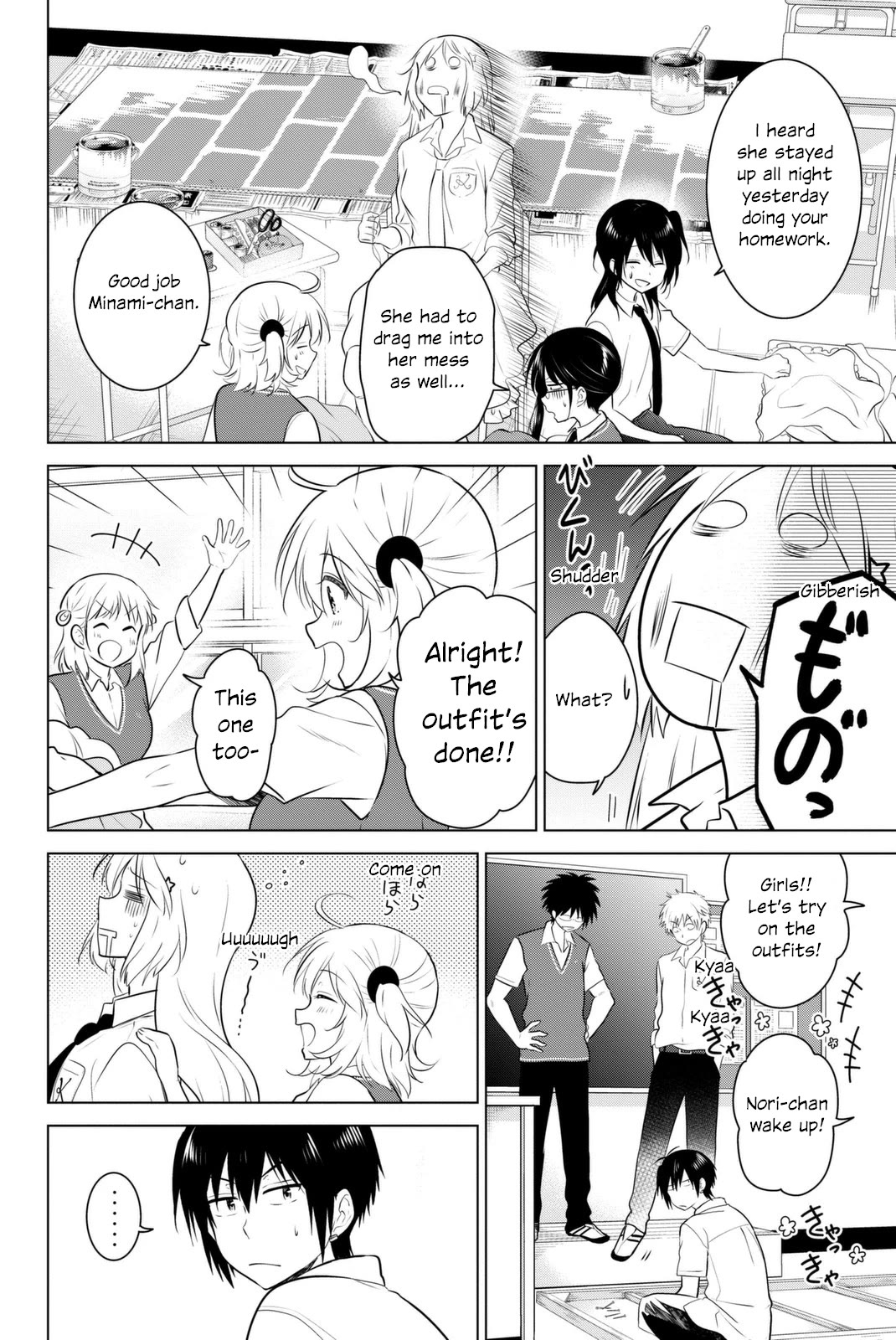 Rivnes Chapter 41 page 32 - Chapter 41: Me, My Little Sister, and the Fireworks
