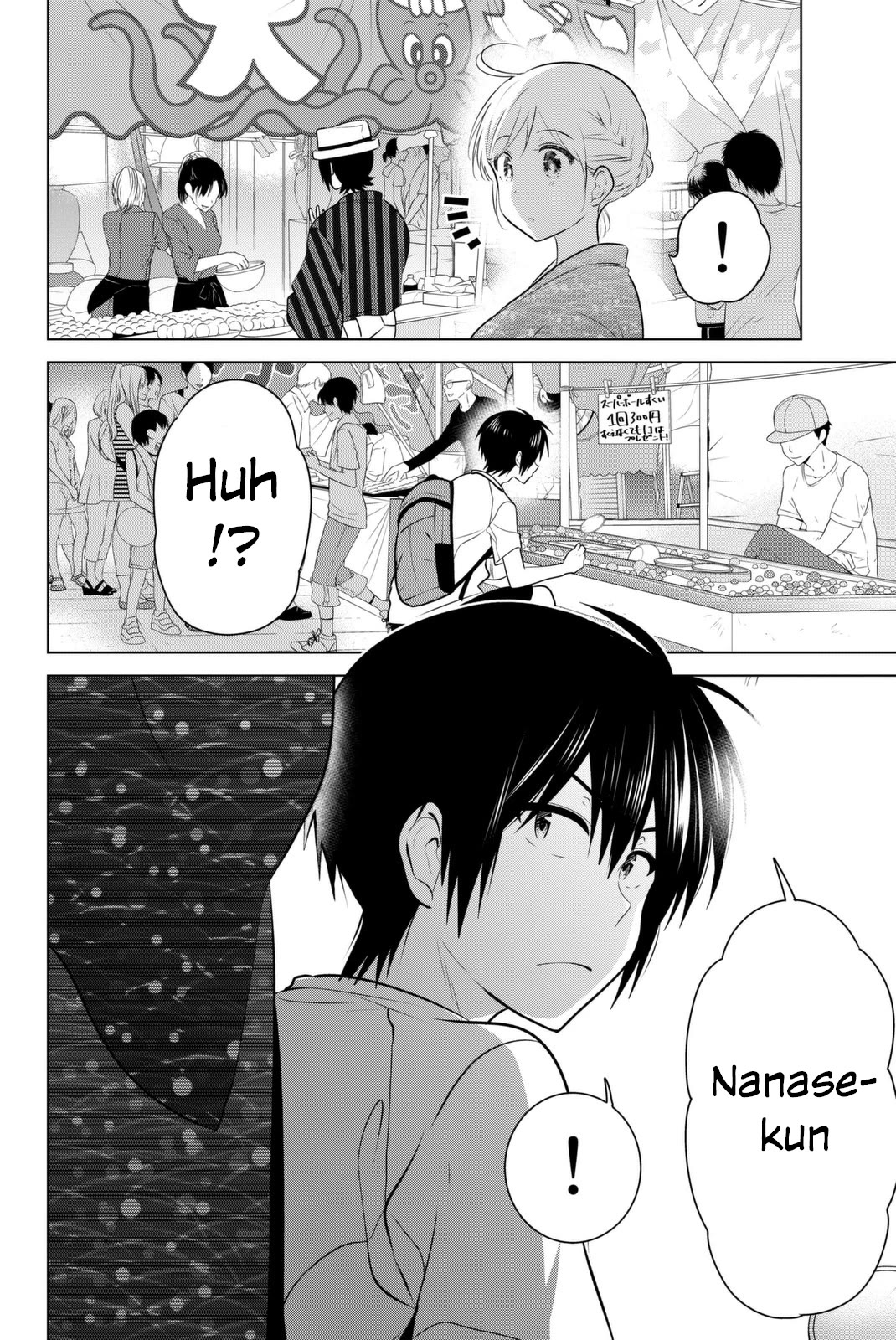 Rivnes Chapter 41 page 8 - Chapter 41: Me, My Little Sister, and the Fireworks