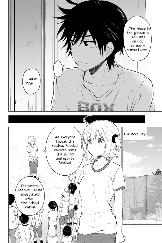 Rivnes Chapter 42 page 17 - Chapter 42: Me, My Little Sister, and the School Festival (1)
