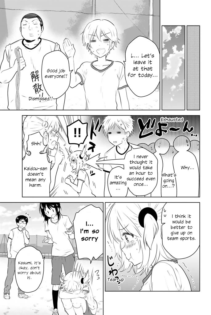 Rivnes Chapter 42 page 20 - Chapter 42: Me, My Little Sister, and the School Festival (1)