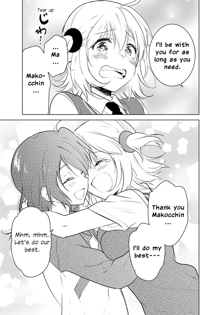 Rivnes Chapter 42 page 28 - Chapter 42: Me, My Little Sister, and the School Festival (1)