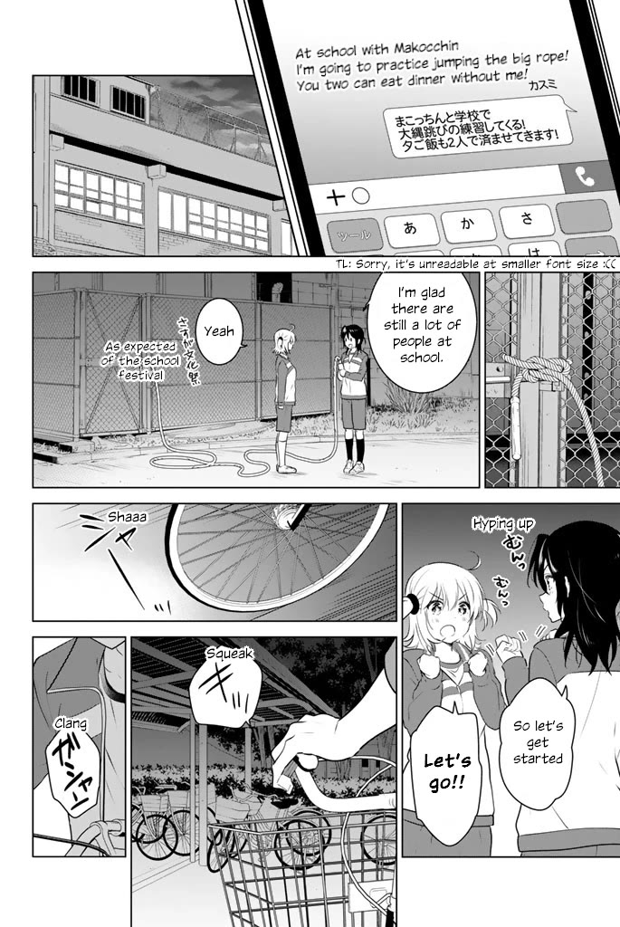 Rivnes Chapter 42 page 29 - Chapter 42: Me, My Little Sister, and the School Festival (1)