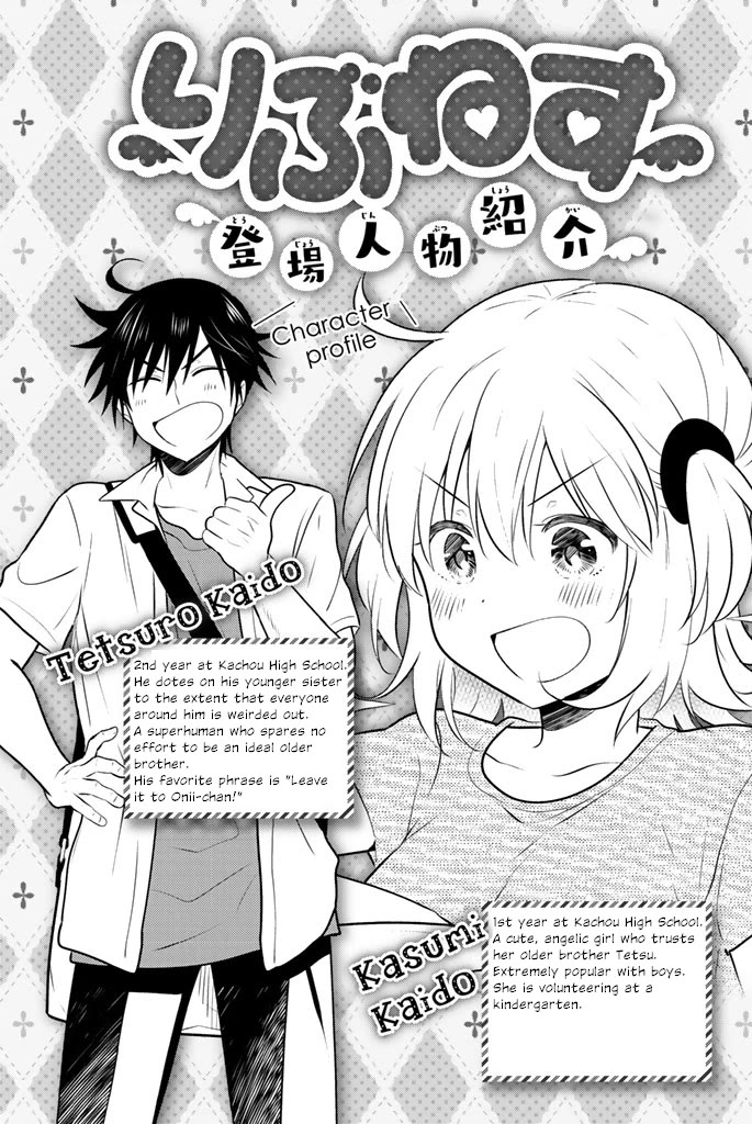 Rivnes Chapter 42 page 3 - Chapter 42: Me, My Little Sister, and the School Festival (1)