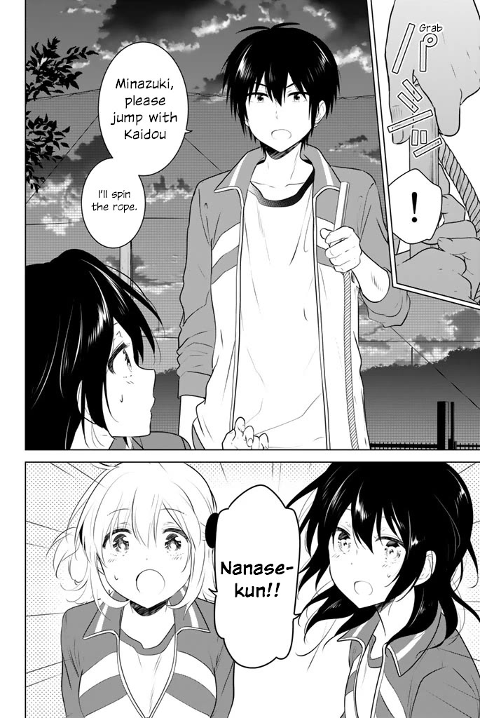 Rivnes Chapter 42 page 31 - Chapter 42: Me, My Little Sister, and the School Festival (1)