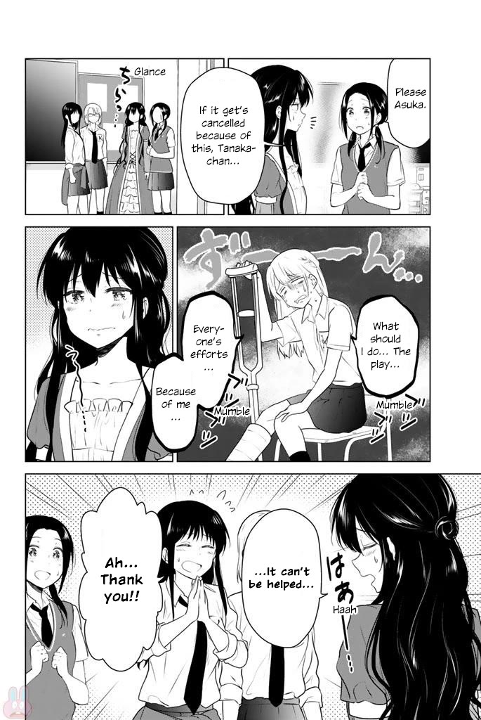 Rivnes Chapter 42 page 7 - Chapter 42: Me, My Little Sister, and the School Festival (1)