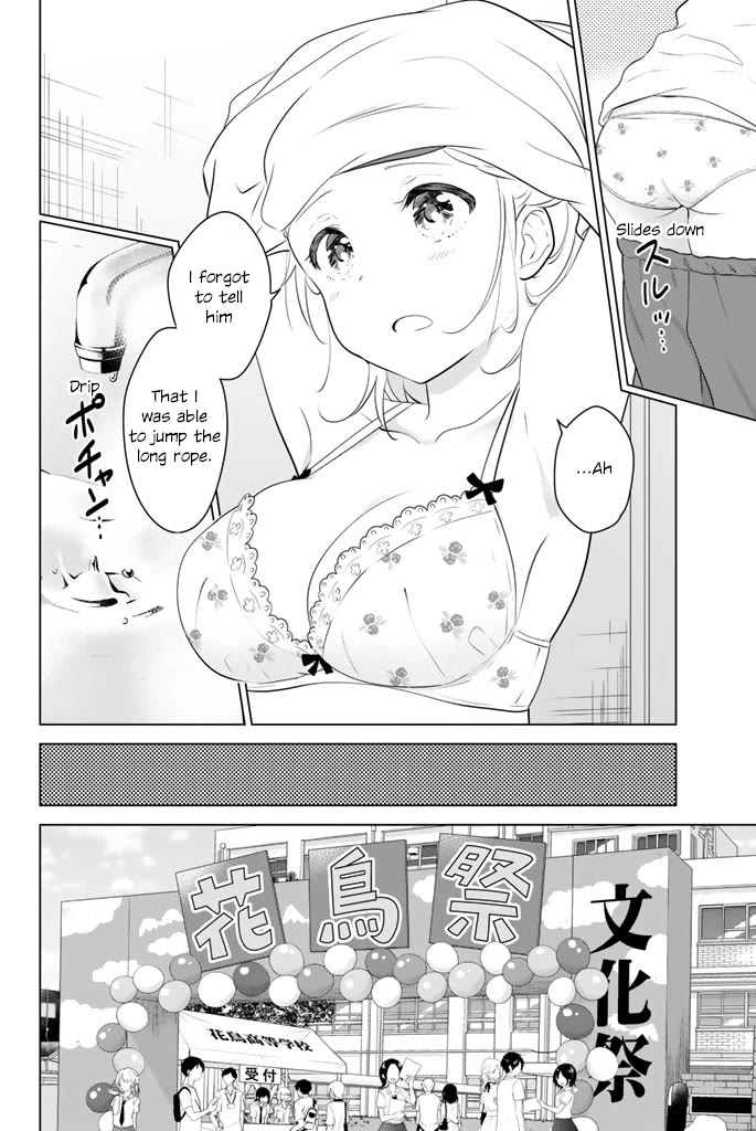 Rivnes Chapter 43 page 14 - Chapter 43: Me, My Little Sister, and the School Festival (2)