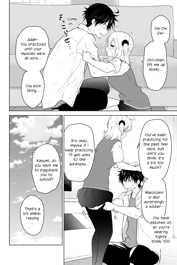 Rivnes Chapter 43 page 2 - Chapter 43: Me, My Little Sister, and the School Festival (2)