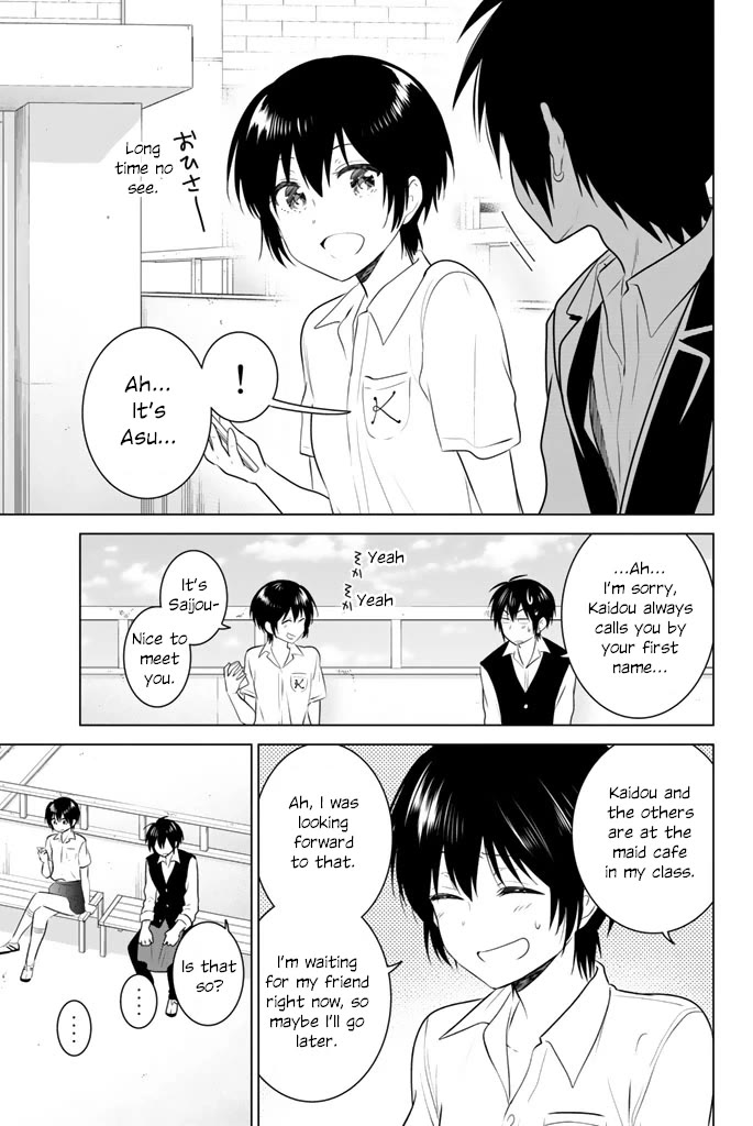 Rivnes Chapter 43 page 23 - Chapter 43: Me, My Little Sister, and the School Festival (2)