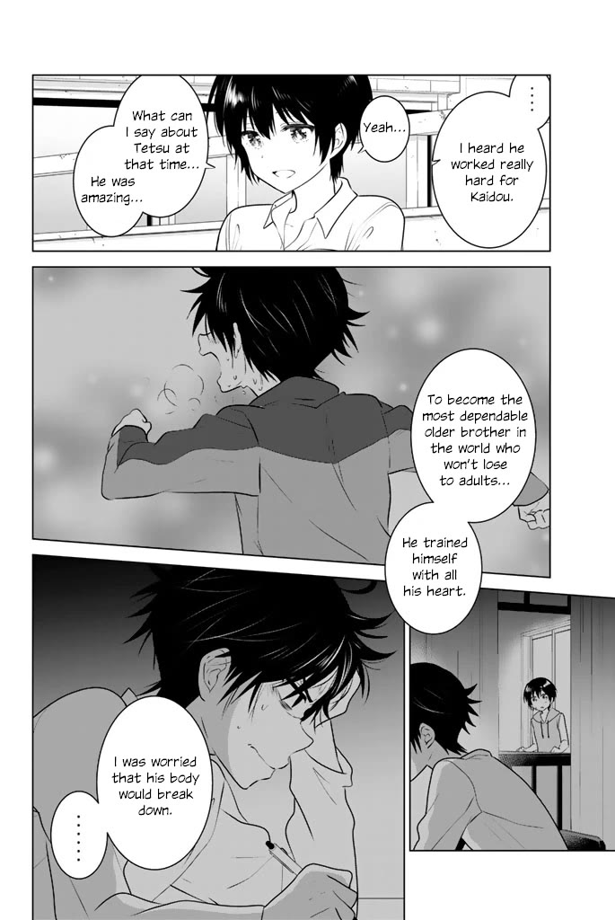 Rivnes Chapter 43 page 26 - Chapter 43: Me, My Little Sister, and the School Festival (2)