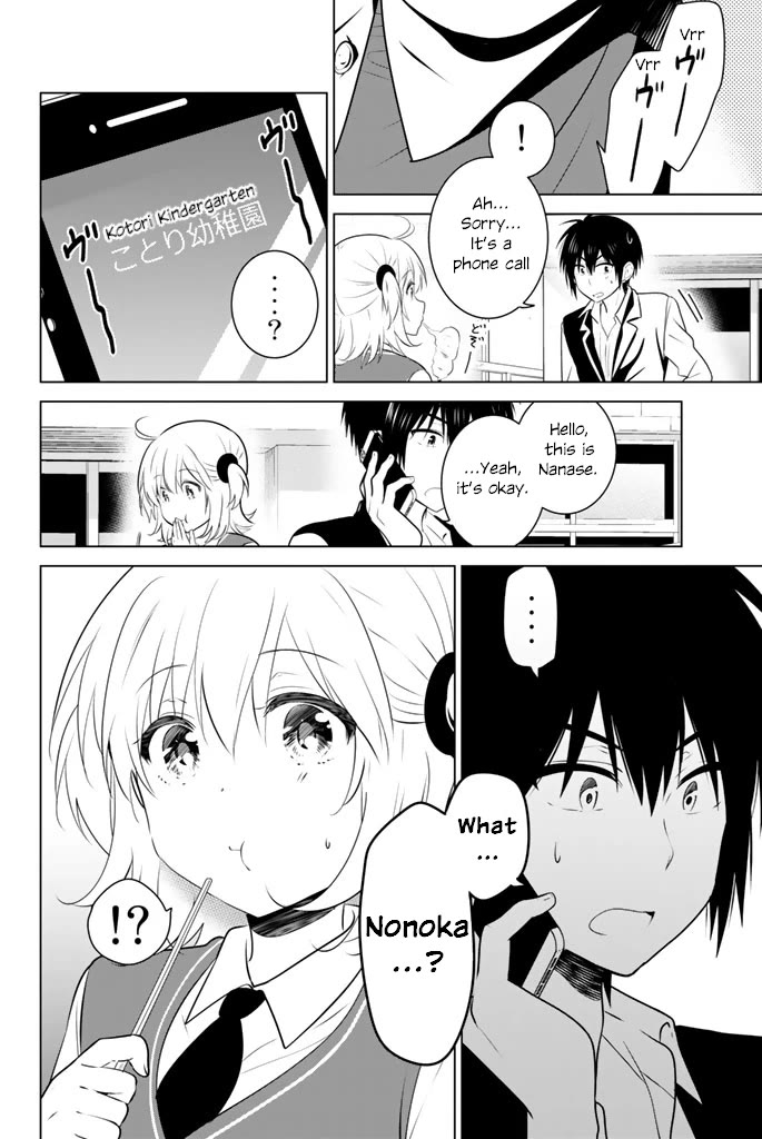 Rivnes Chapter 43 page 32 - Chapter 43: Me, My Little Sister, and the School Festival (2)