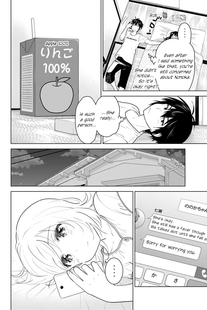 Rivnes Chapter 44 page 10 - Chapter 44: Me, My Little Sister, and the School Festival (3)