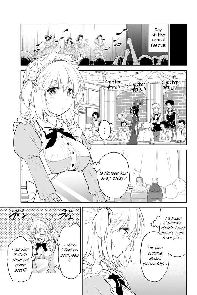 Rivnes Chapter 44 page 13 - Chapter 44: Me, My Little Sister, and the School Festival (3)