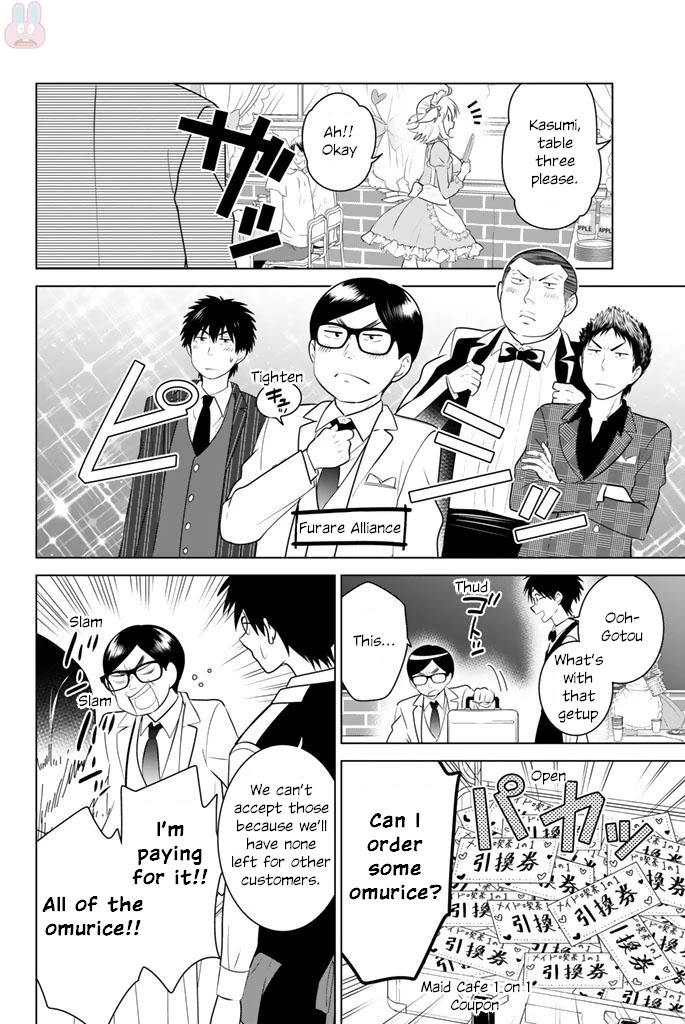 Rivnes Chapter 44 page 14 - Chapter 44: Me, My Little Sister, and the School Festival (3)