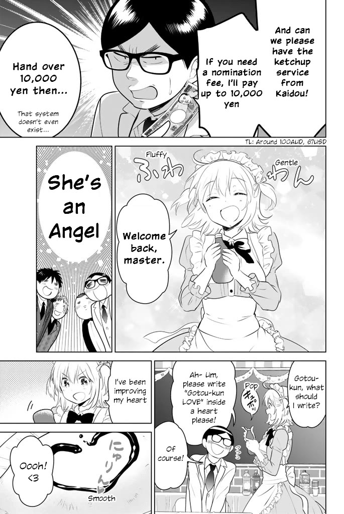 Rivnes Chapter 44 page 15 - Chapter 44: Me, My Little Sister, and the School Festival (3)