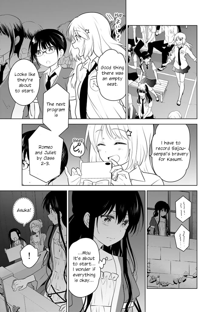 Rivnes Chapter 44 page 21 - Chapter 44: Me, My Little Sister, and the School Festival (3)