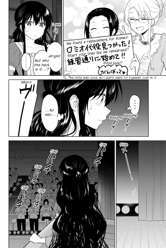 Rivnes Chapter 44 page 22 - Chapter 44: Me, My Little Sister, and the School Festival (3)