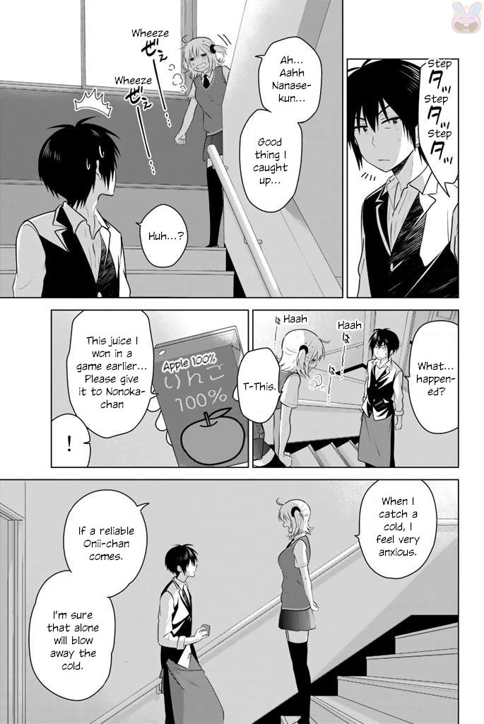 Rivnes Chapter 44 page 3 - Chapter 44: Me, My Little Sister, and the School Festival (3)