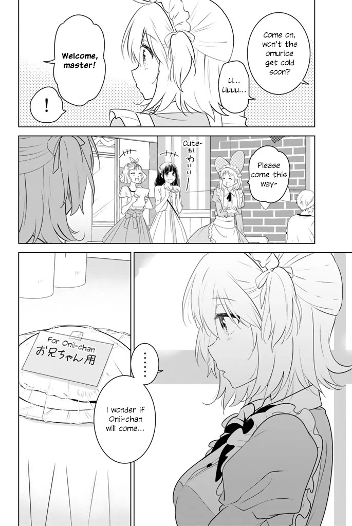 Rivnes Chapter 44 page 33 - Chapter 44: Me, My Little Sister, and the School Festival (3)
