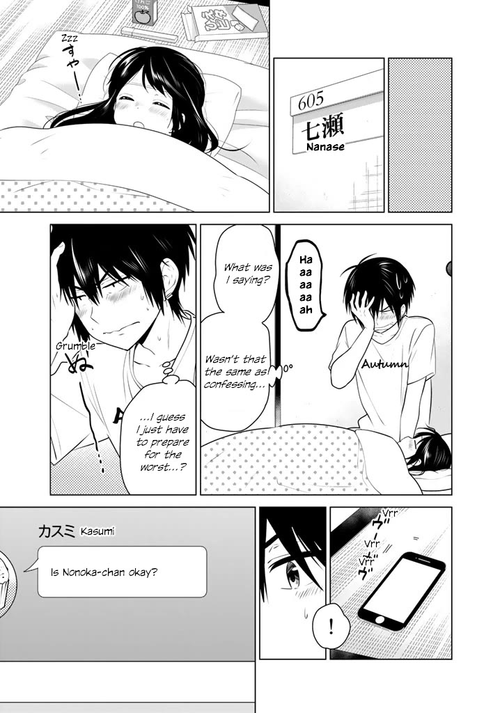 Rivnes Chapter 44 page 9 - Chapter 44: Me, My Little Sister, and the School Festival (3)