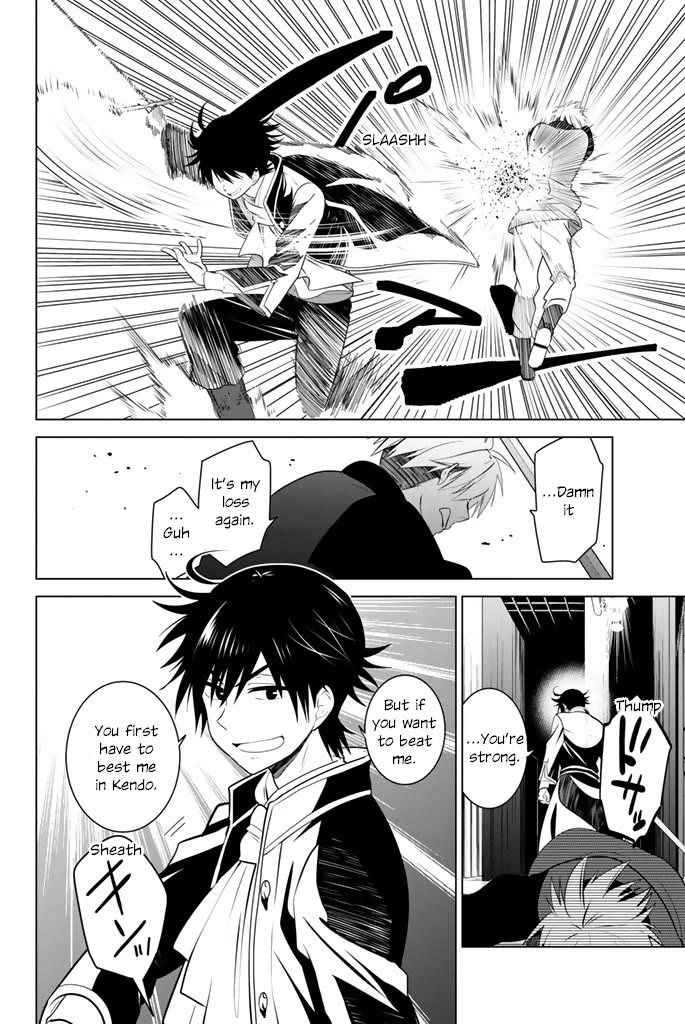 Rivnes Chapter 45 page 10 - Chapter 45: Me, My Little Sister, and the School Festival (4)