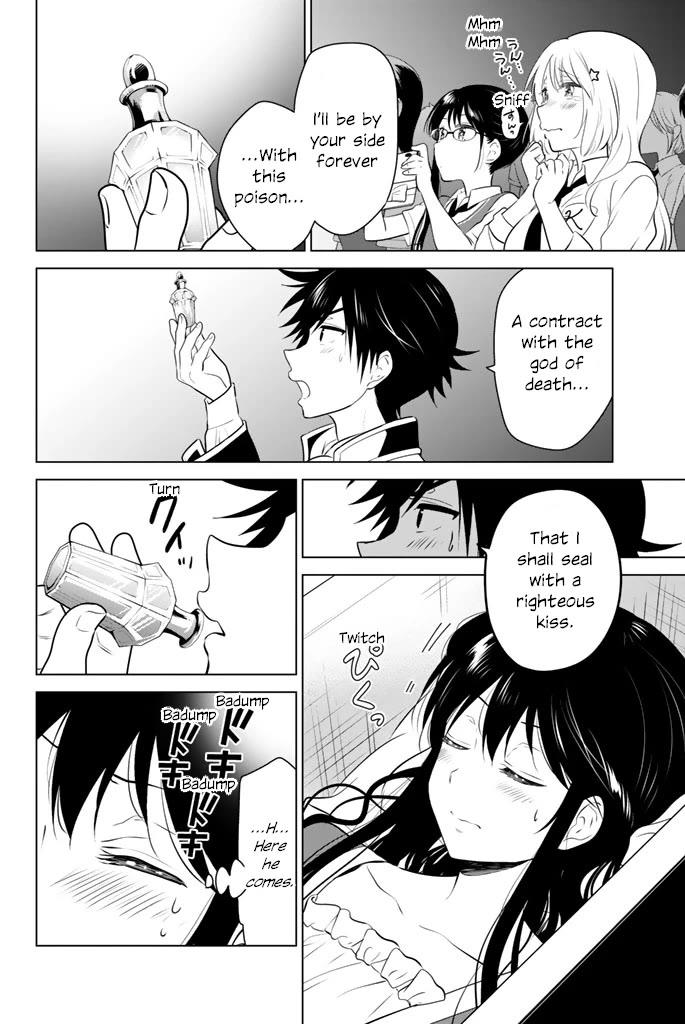 Rivnes Chapter 45 page 12 - Chapter 45: Me, My Little Sister, and the School Festival (4)
